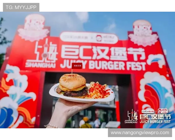汉堡俱乐部探索全球美味之旅与创新风味融合的魅力
