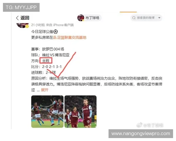 精准足球赛事分析平台推荐助你轻松掌握比赛走势 精准足球赛事分析平台推荐助你轻松掌握比赛走势