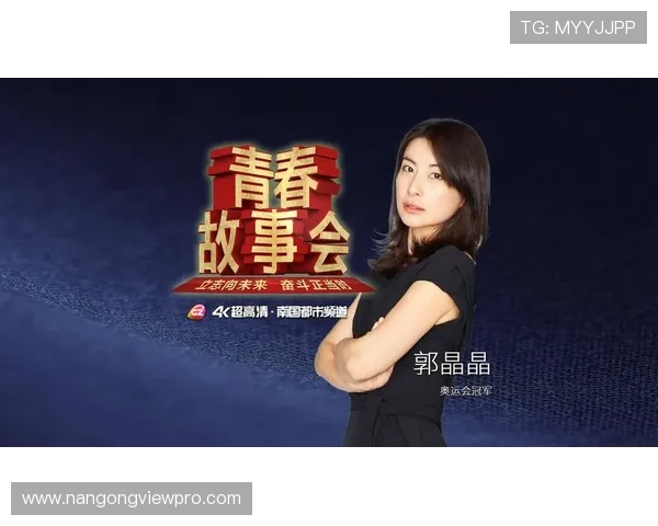 突破自我极限:运动员讲述奋斗与荣耀的背后故事 突破自我极限:运动员讲述奋斗与荣耀的背后故事